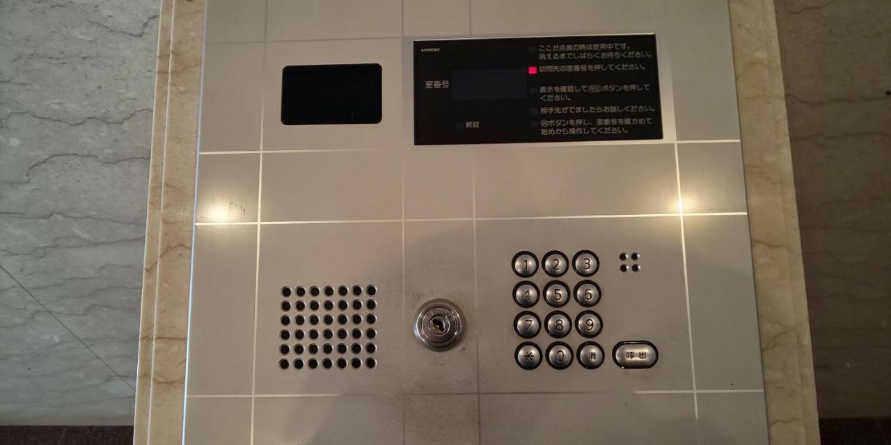 Apartment ホテルサンクリスター 201 Tokyo
